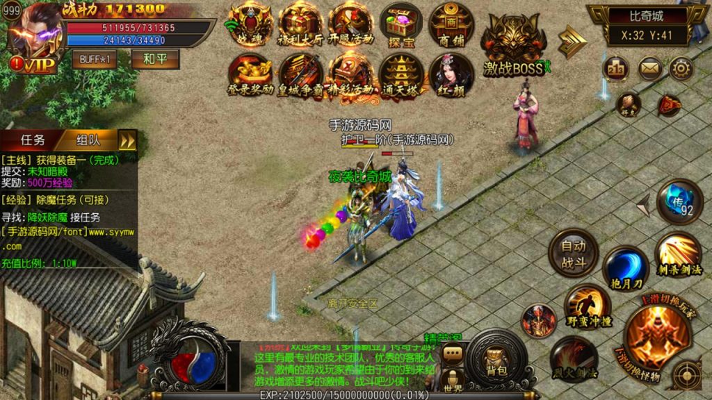 20241104181144773-Screenshot_20230507-062129_syymw.com_