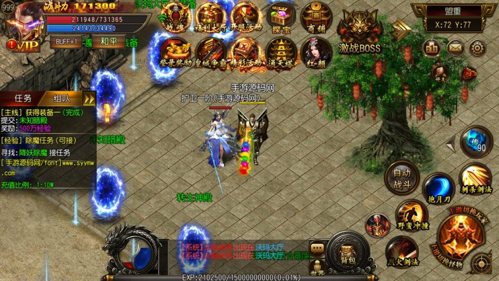 20241104181146721-Screenshot_20230507-062215_syymw.com_