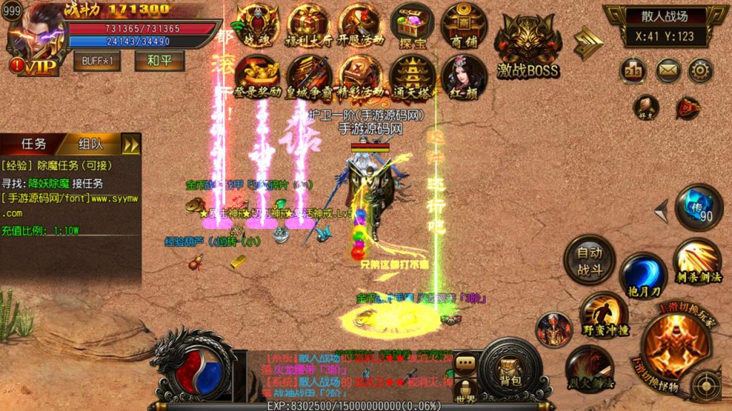 20241104181149980-Screenshot_20230507-065149_syymw.com_