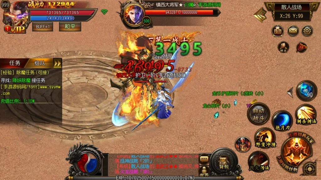 20241104181152584-Screenshot_20230507-065543_syymw.com_