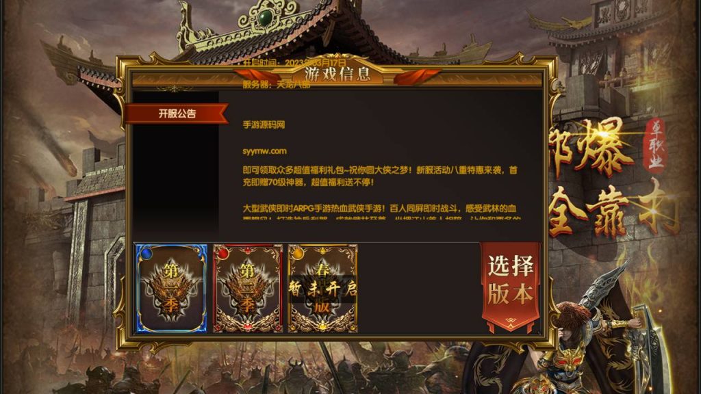 20241104181405163-1-1_syymw.com_