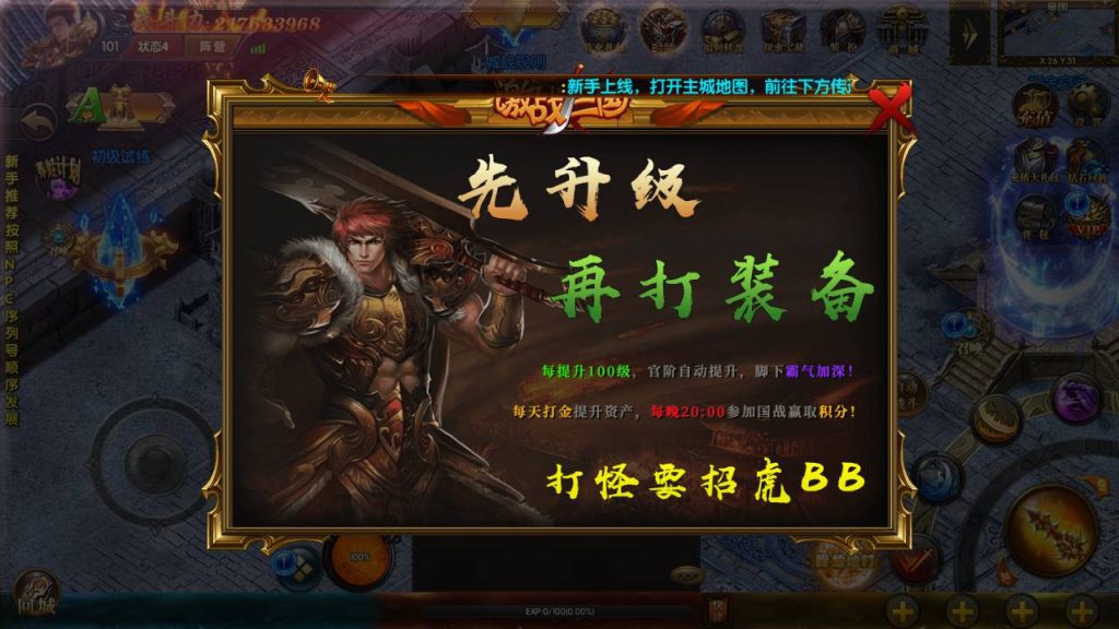 20241104181408925-4-2_syymw.com_