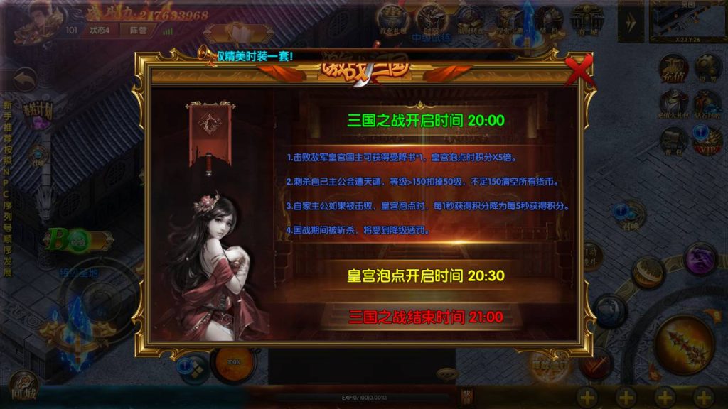 20241104181408310-4-3_syymw.com_