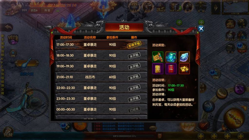 20241104181411526-4-5_syymw.com_