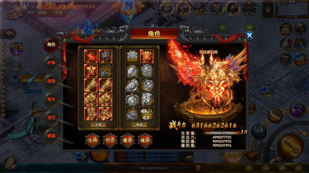 20241104181412125-4-6_syymw.com_