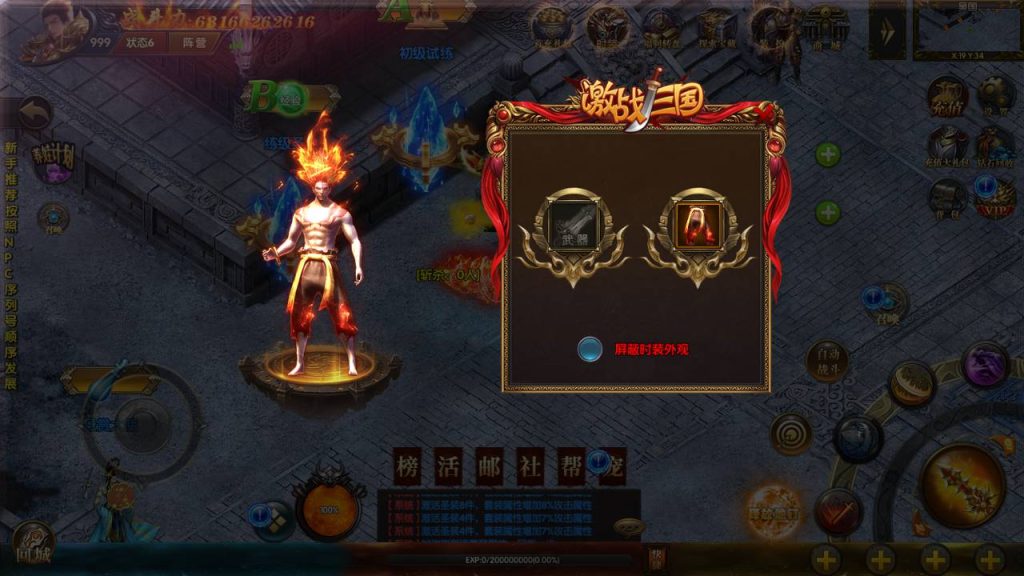 20241104181414379-4-8_syymw.com_