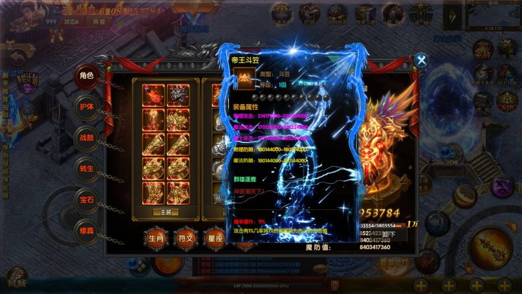 20241104181509512-4-23_syymw.com_