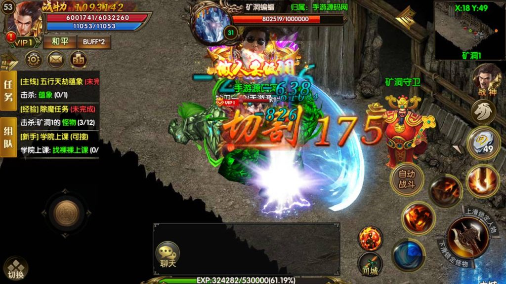 20241104181814521-Screenshot_20230510-083945_syymw.com_