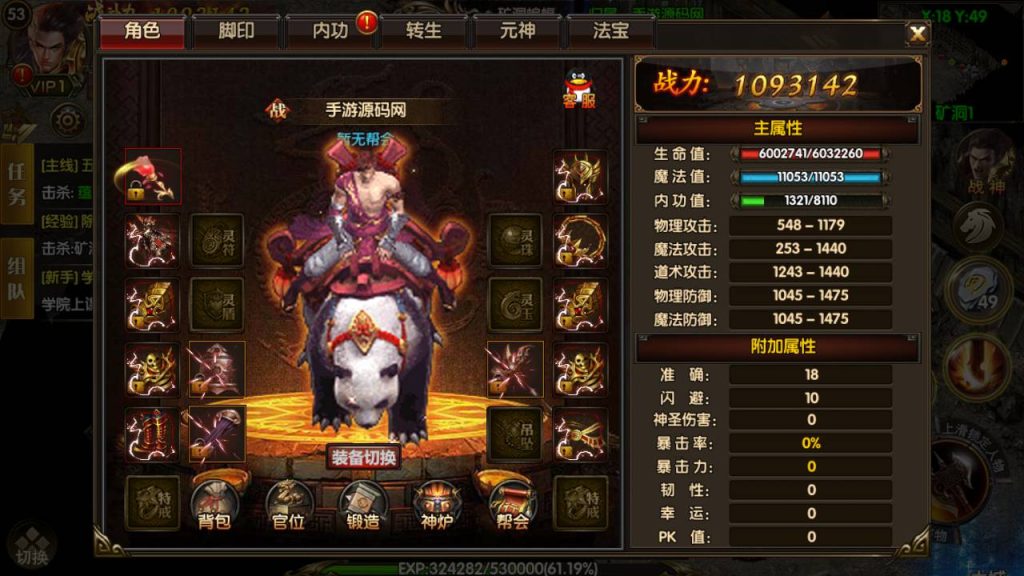 20241104181816936-Screenshot_20230510-083954_syymw.com_