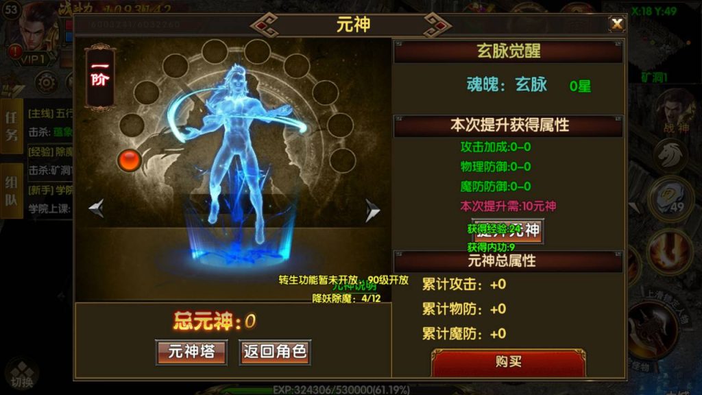 20241104181818318-Screenshot_20230510-084000_syymw.com_