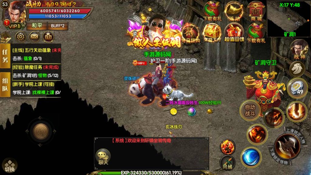 20241104181819622-Screenshot_20230510-084027_syymw.com_