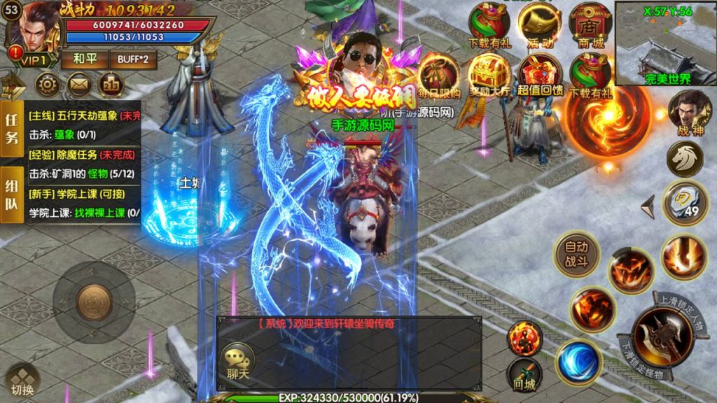 20241104181852380-Screenshot_20230510-084104_syymw.com_