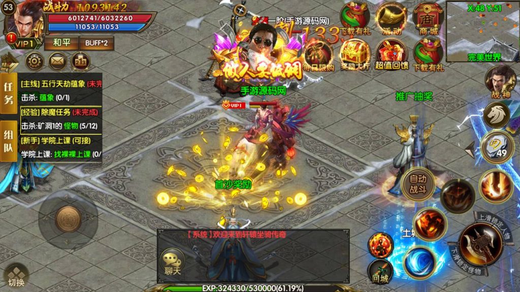 20241104181853760-Screenshot_20230510-084136_syymw.com_