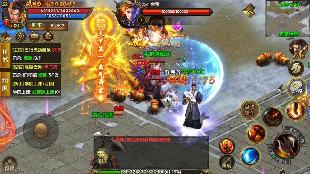 20241104181855249-Screenshot_20230510-084153_syymw.com_