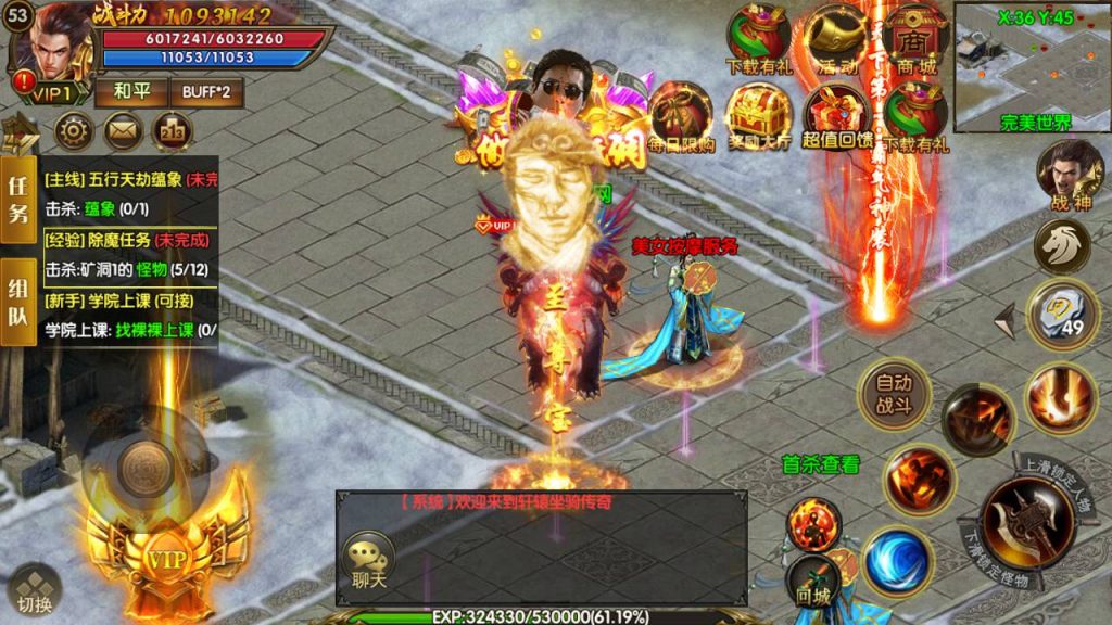 20241104181858322-Screenshot_20230510-084224_syymw.com_-1