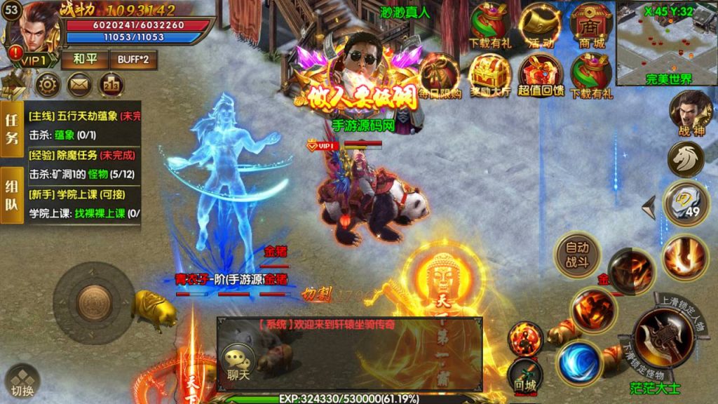 20241104181859425-Screenshot_20230510-084255_syymw.com_