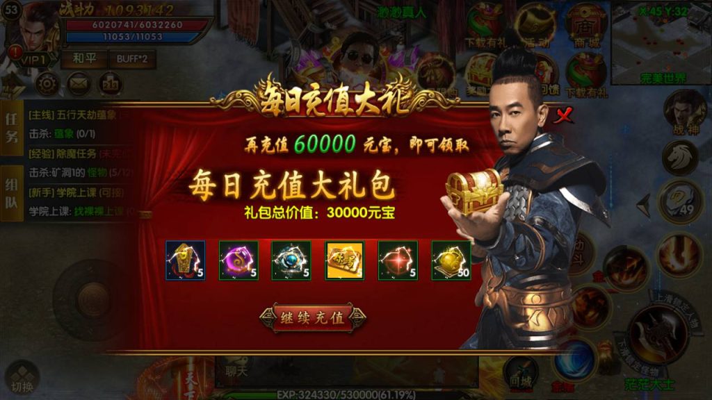 20241104181900110-Screenshot_20230510-084258_syymw.com_