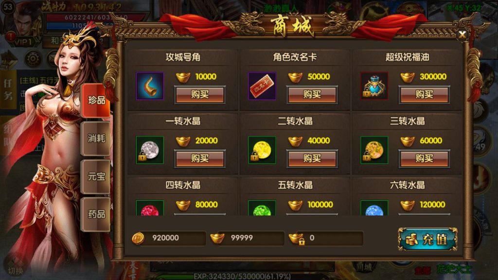 20241104181936946-Screenshot_20230510-084312_syymw.com_