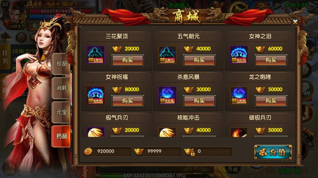 20241104181938901-Screenshot_20230510-084319_syymw.com_