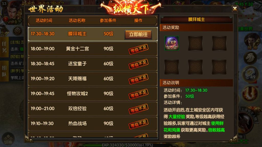 20241104181939868-Screenshot_20230510-084324_syymw.com_