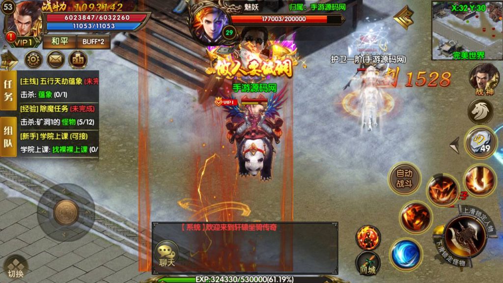 20241104181940282-Screenshot_20230510-084345_syymw.com_