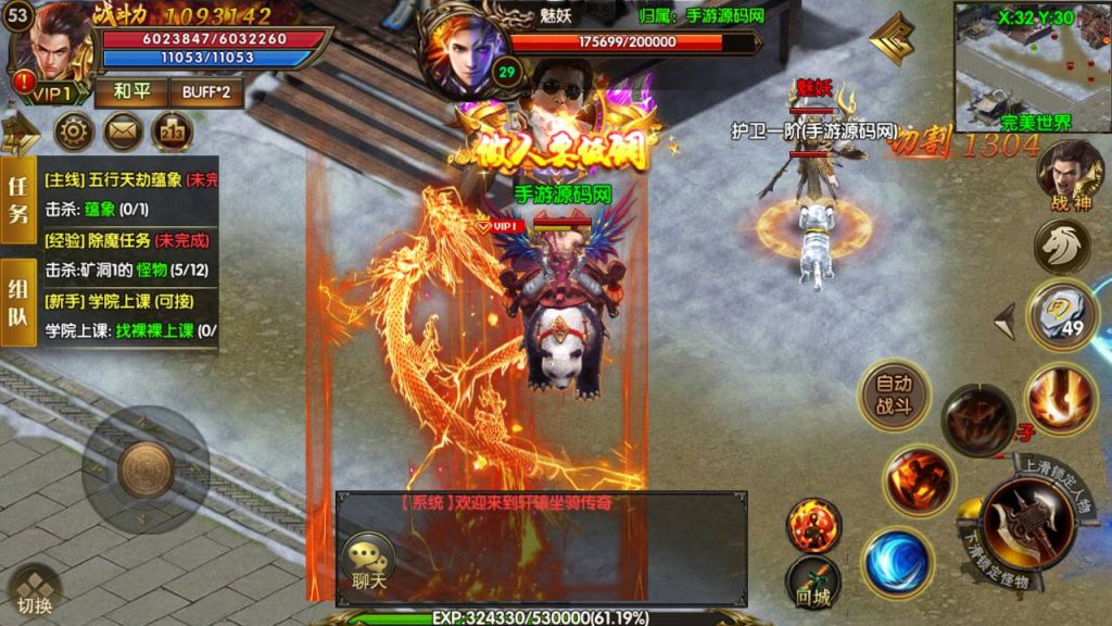 20241104181940569-Screenshot_20230510-084346_syymw.com_