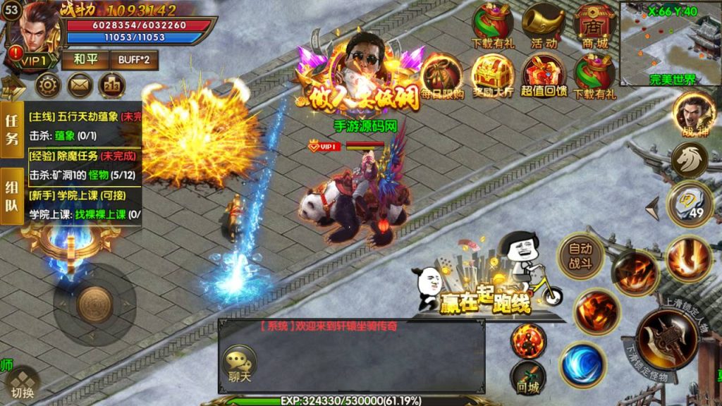 20241104182018536-Screenshot_20230510-084510_syymw.com_