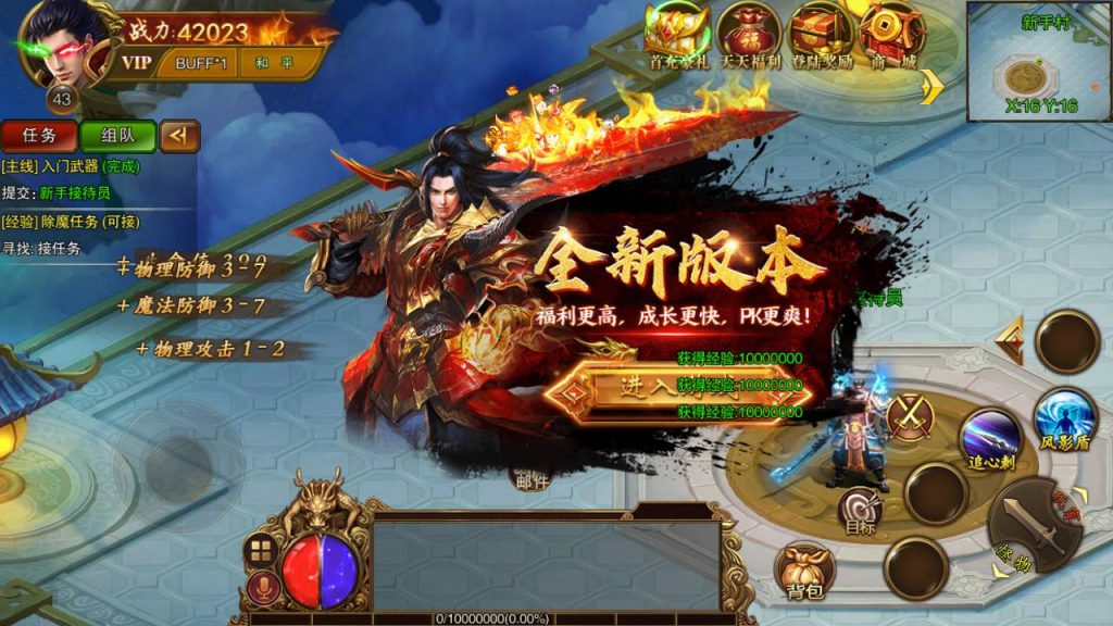 20241104182247722-Screenshot_20230511-150602_syymw.com_