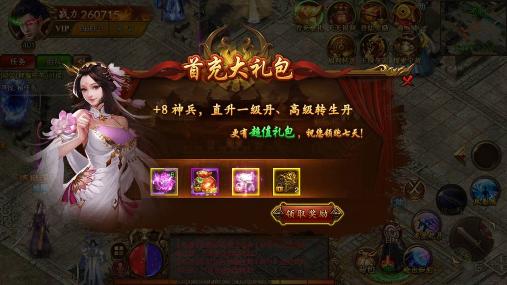 20241104182250448-Screenshot_20230511-151631_syymw.com_