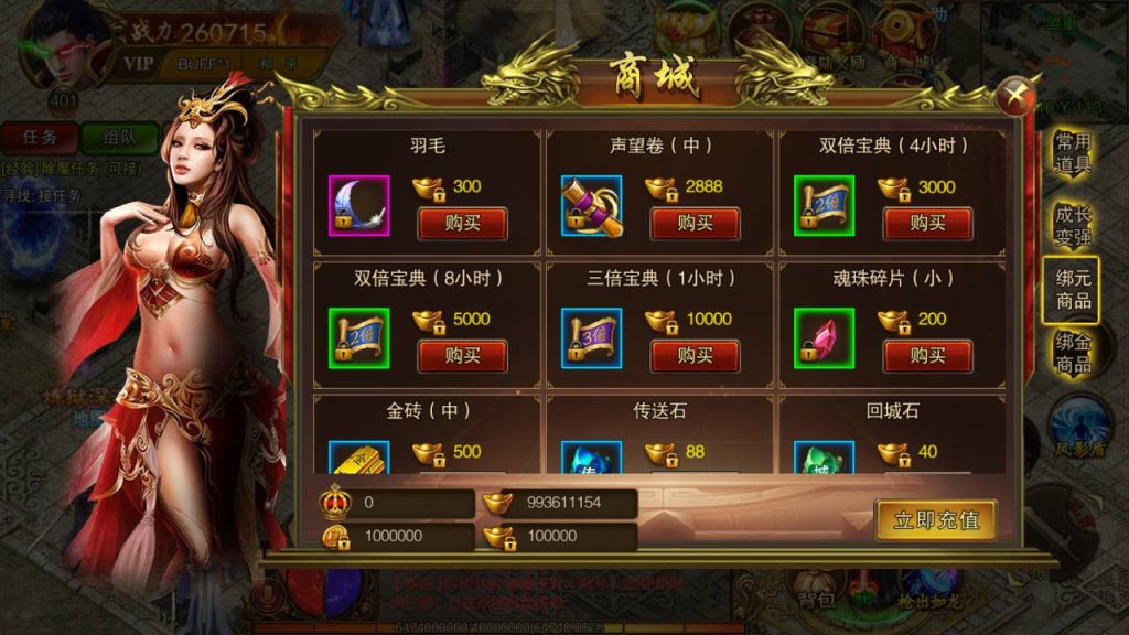 20241104182253918-Screenshot_20230511-151645_syymw.com_