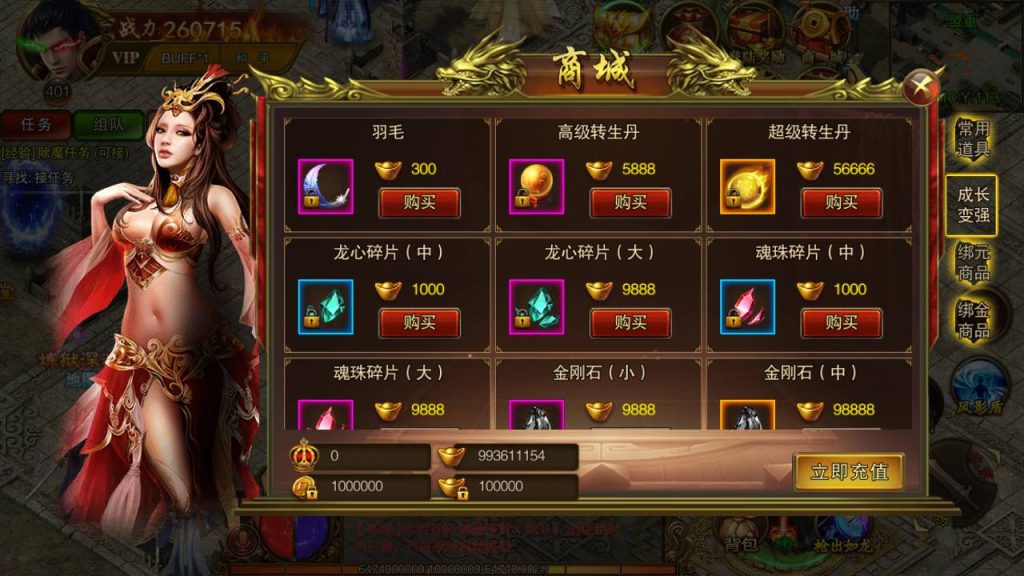 20241104182253341-Screenshot_20230511-151649_syymw.com_