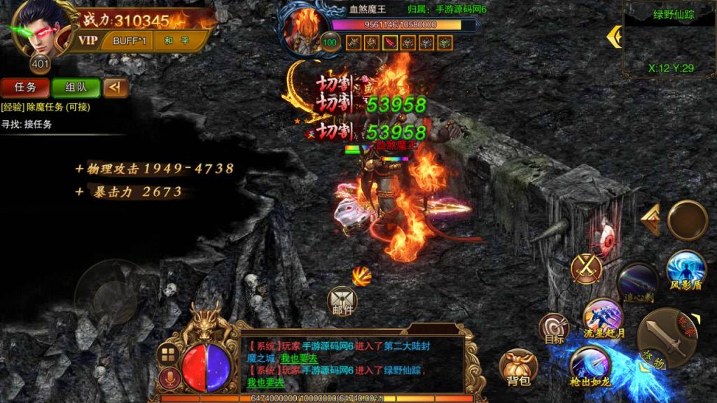 20241104182307115-Screenshot_20230511-151923_syymw.com_