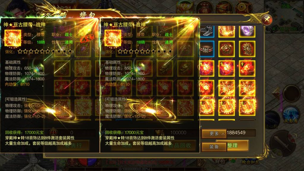 20241104182310513-Screenshot_20230511-153433_syymw.com_