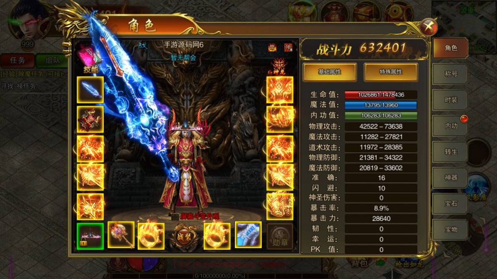 20241104182325107-Screenshot_20230511-153550_syymw.com_