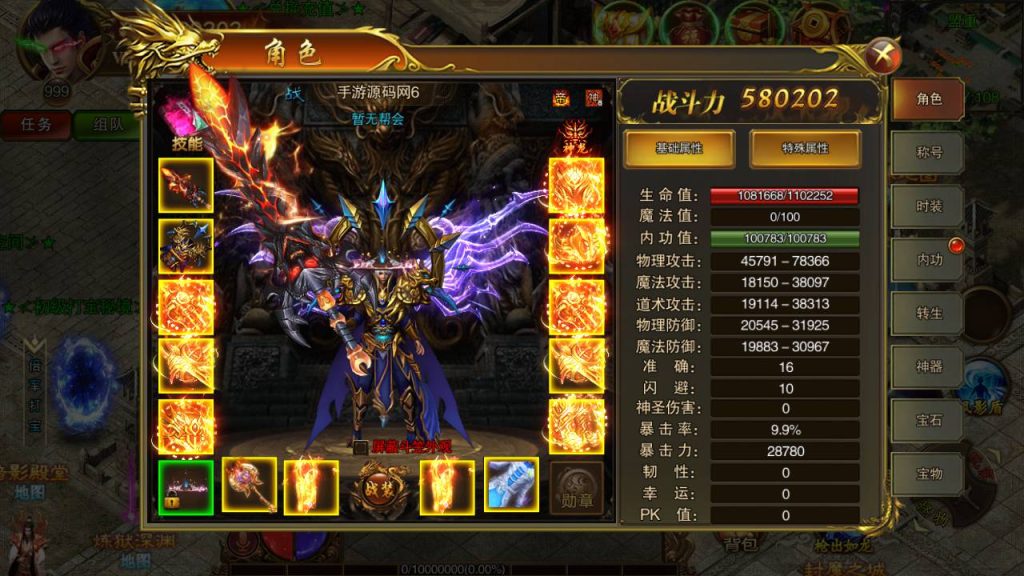 20241104182340636-Screenshot_20230511-153946_syymw.com_