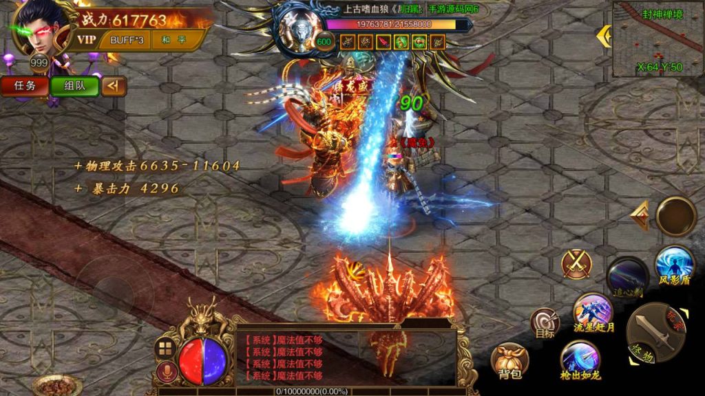 20241104182345781-Screenshot_20230511-154051_syymw.com_