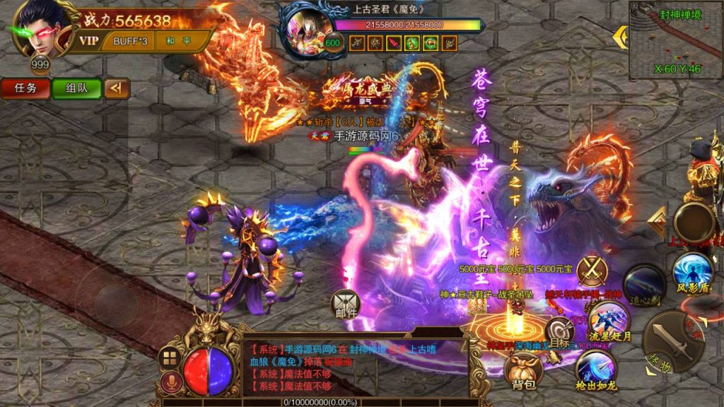 20241104182347116-Screenshot_20230511-154224_syymw.com_