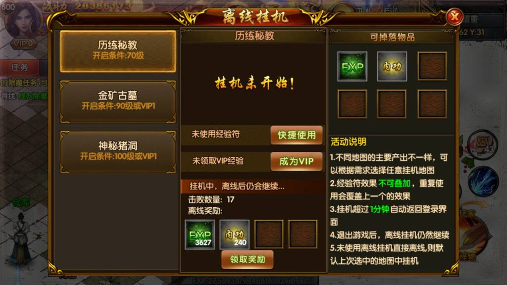 20241104190249105-Screenshot_20230520-101445_syymw.com_