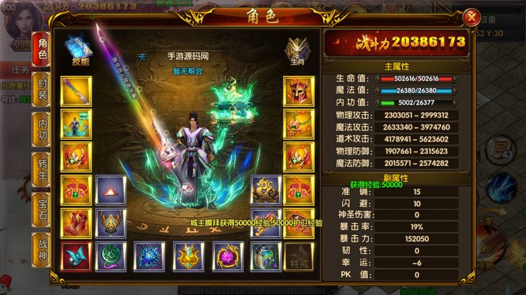 20241104190250542-Screenshot_20230520-101544_syymw.com_