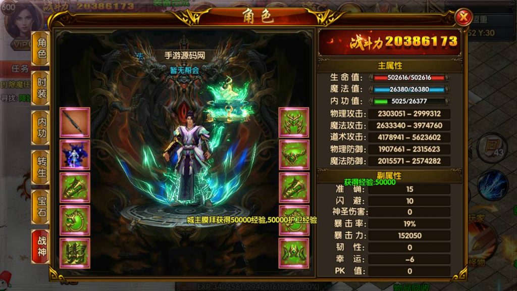 20241104190253796-Screenshot_20230520-101550_syymw.com_