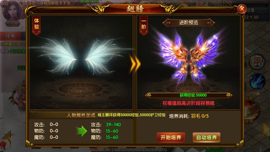 20241104190328449-Screenshot_20230520-101622_syymw.com_