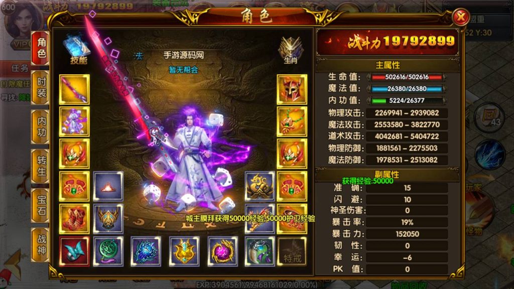 20241104190328689-Screenshot_20230520-101642_syymw.com_