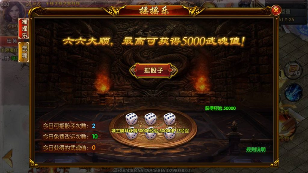 20241104190331401-Screenshot_20230520-101735_syymw.com_