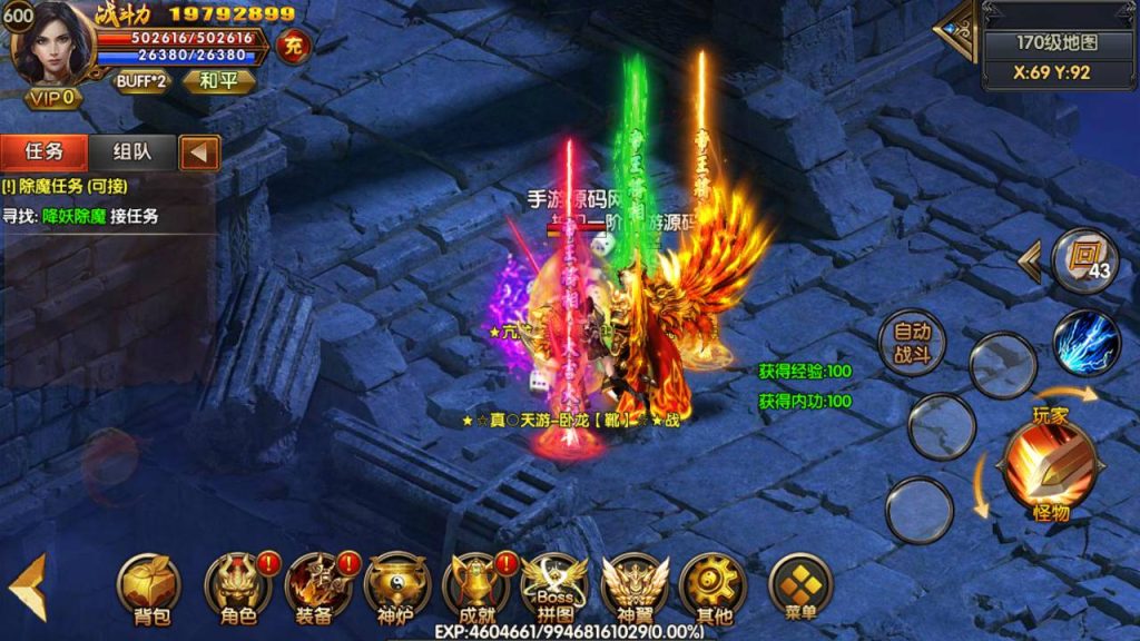 20241104190335908-Screenshot_20230520-101844_syymw.com_