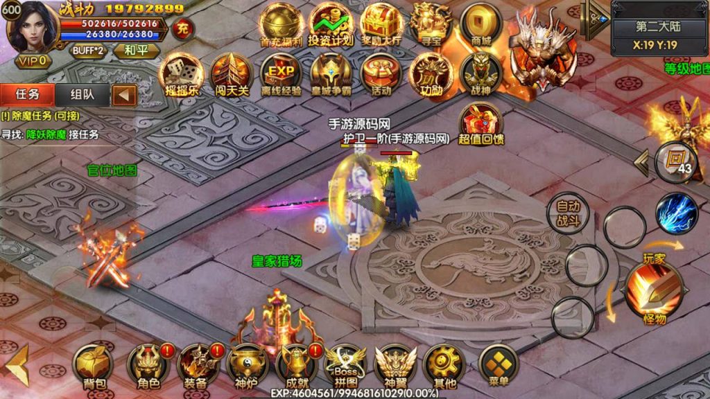 20241104190335376-Screenshot_20230520-101805_syymw.com_