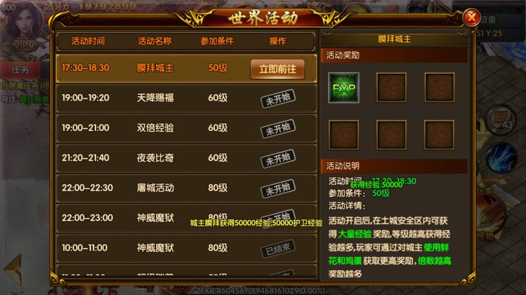 20241104190335362-Screenshot_20230520-101746_syymw.com_