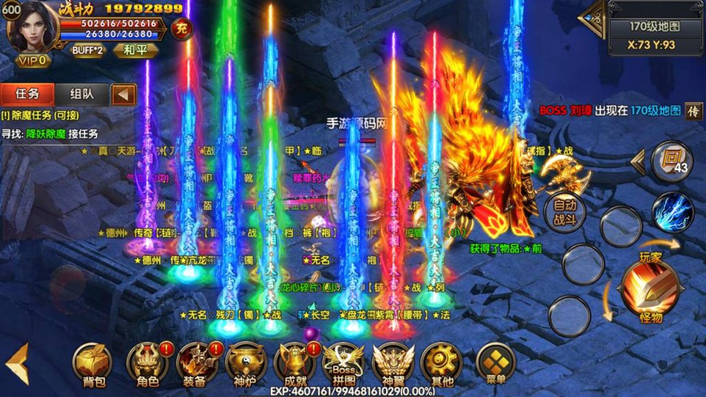 20241104190335958-Screenshot_20230520-101912_syymw.com_