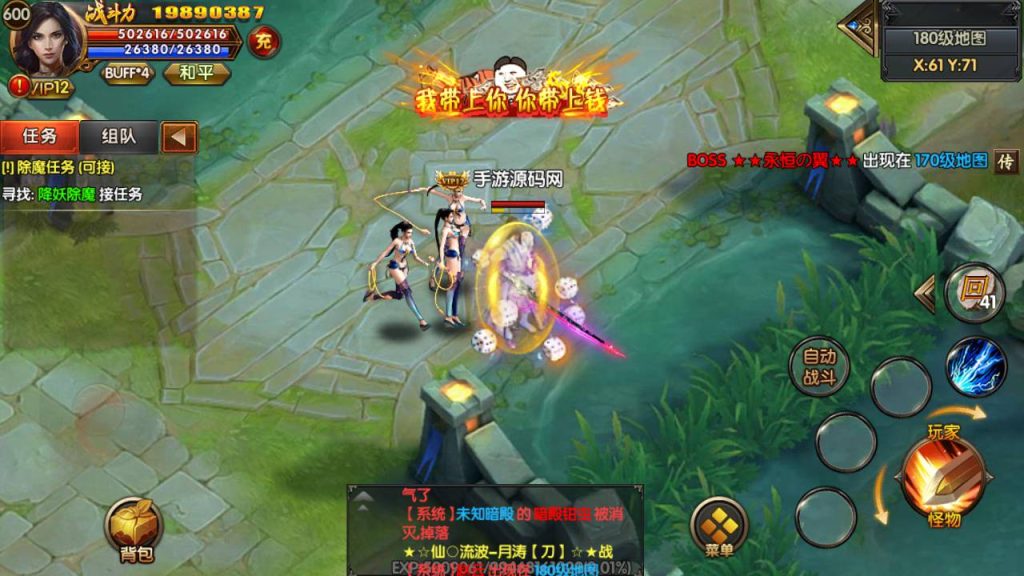 20241104190338388-Screenshot_20230520-102128_syymw.com_