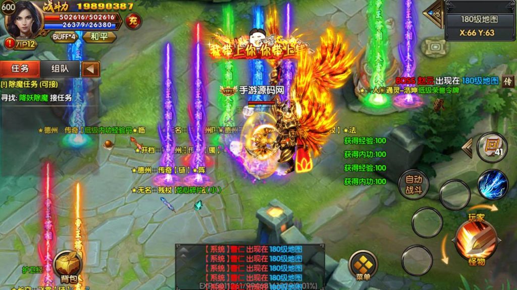 20241104190339856-Screenshot_20230520-102200_syymw.com_