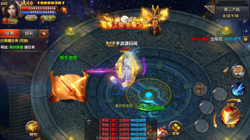 20241104190342705-Screenshot_20230520-102256_syymw.com_